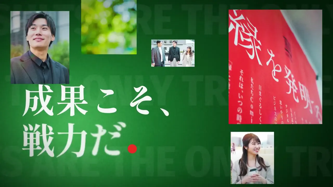 Frame from Recruiting ad with a Kansai-dialect voice