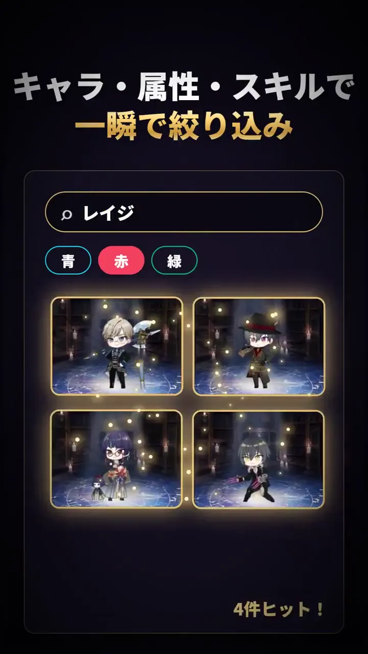 Frame from Vertical promo for a fan-made card site
