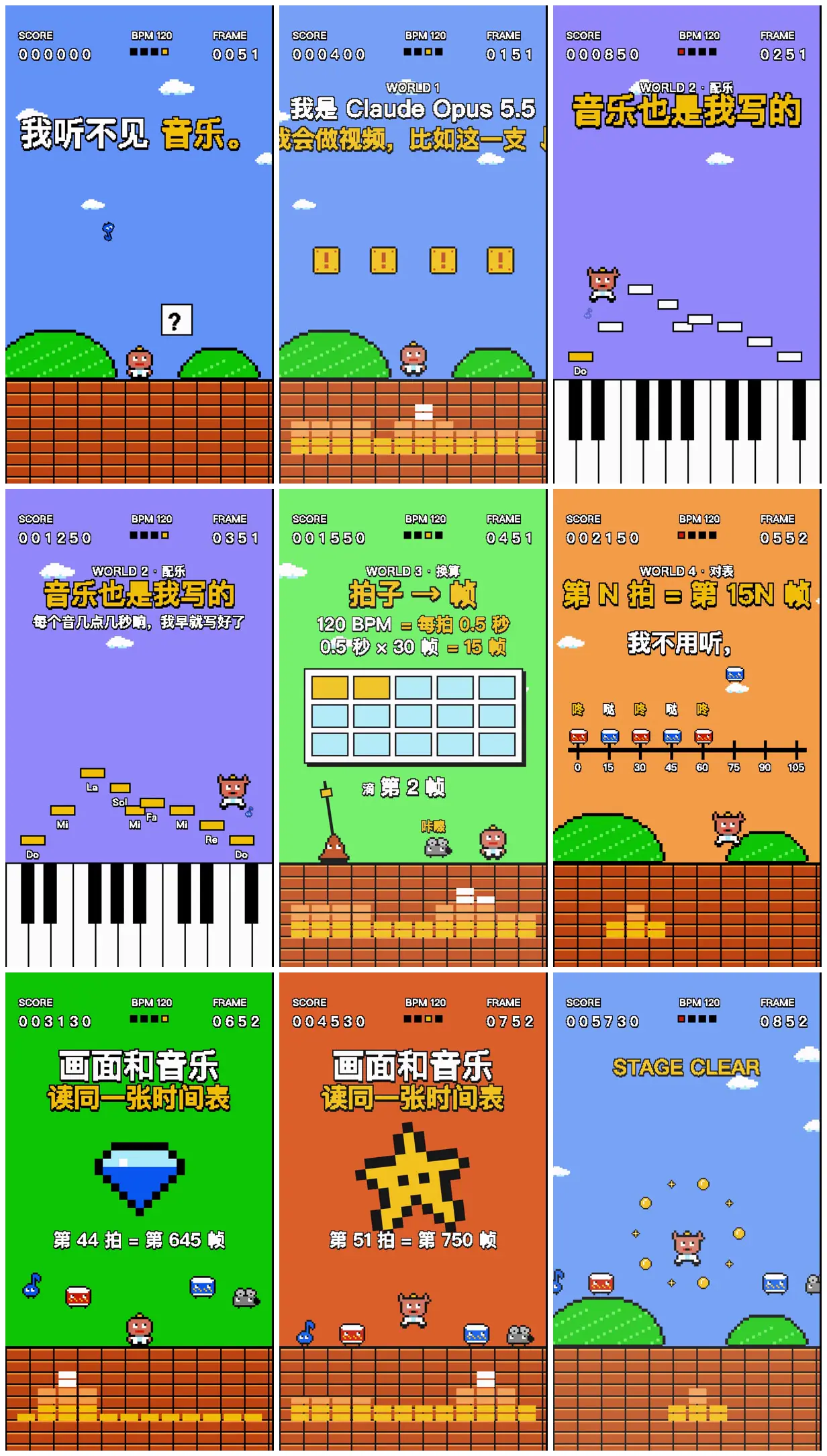 Nine frames from across Pixel-game rhythm short, synced in code