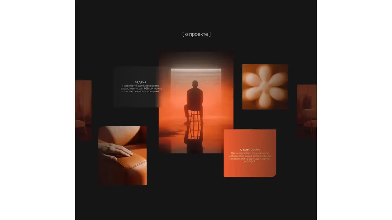 Frame from Burnt-orange furniture proposal