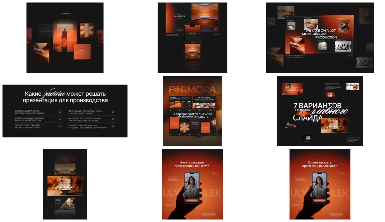 Nine frames from across Burnt-orange furniture proposal