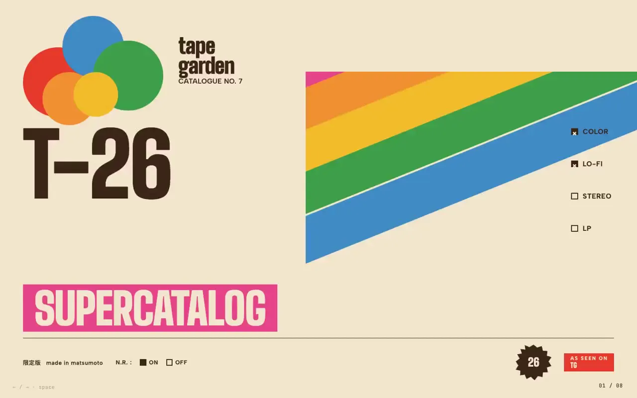 Frame from Rainbow cassette catalogue deck