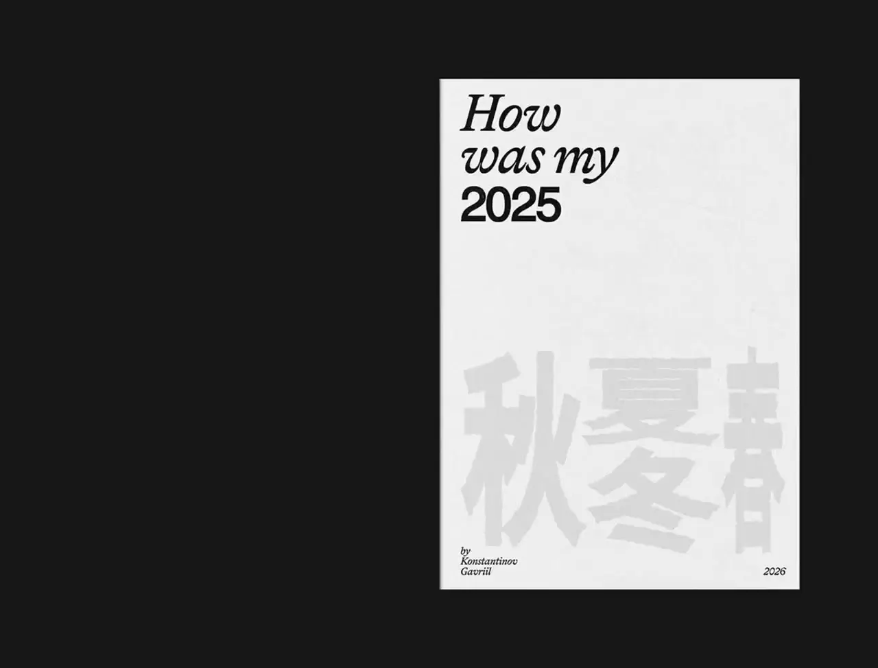 Frame from A year in a pale grey diary zine