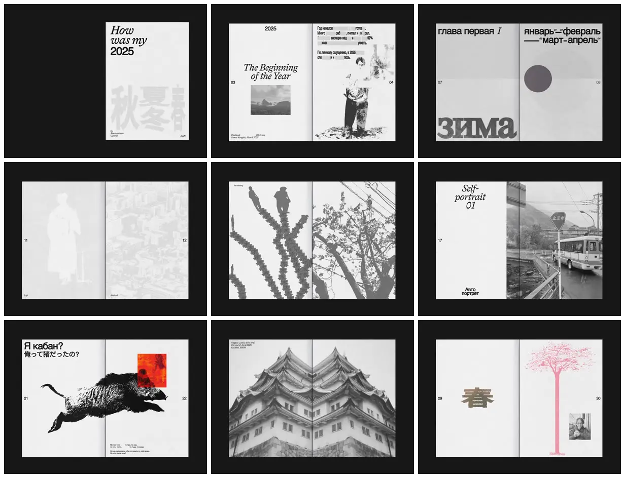 Nine frames from across A year in a pale grey diary zine