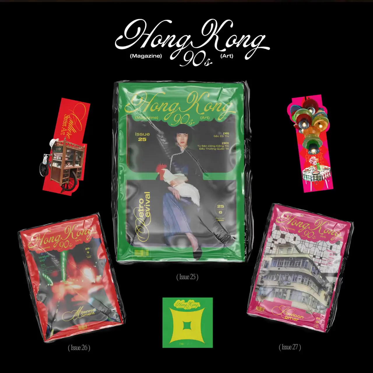Frame from Hong Kong retro collage magazine