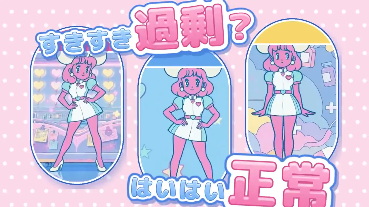 Frame from Lyric video remake with sticker-style type
