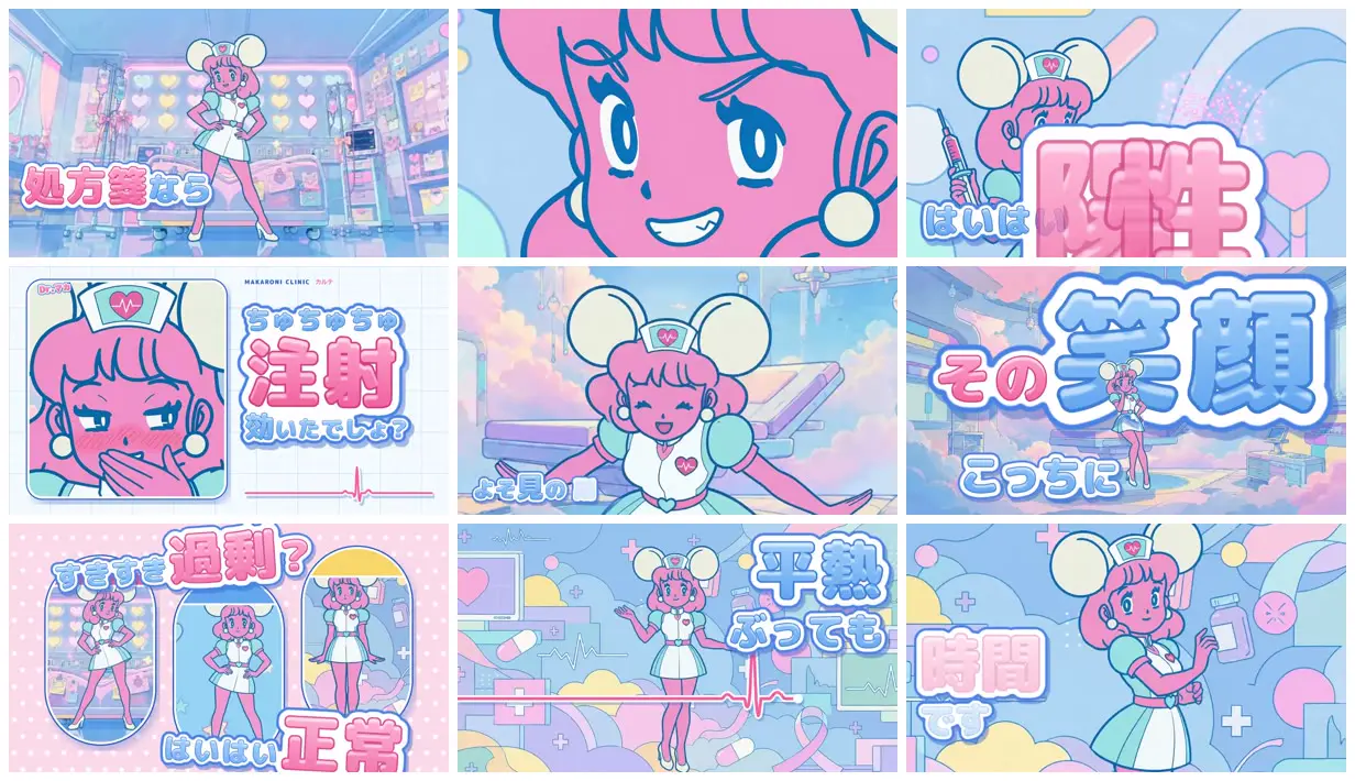 Nine frames from across Lyric video remake with sticker-style type
