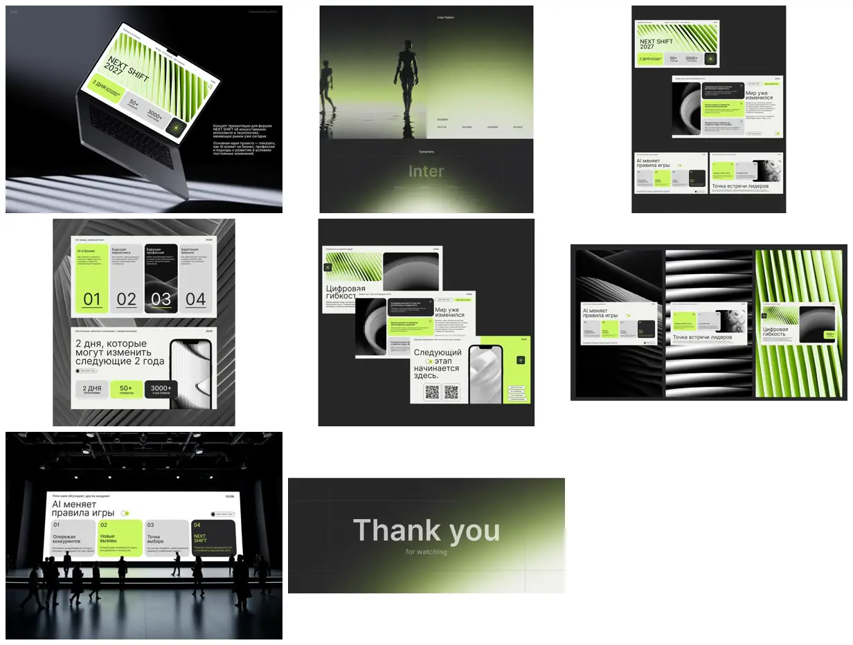 Nine frames from across Lime and graphite AI forum deck