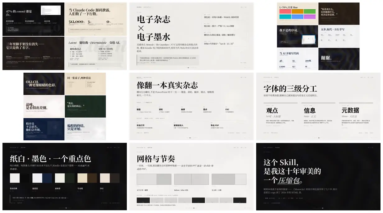 Nine frames from across Magazine-style HTML deck, ink on paper