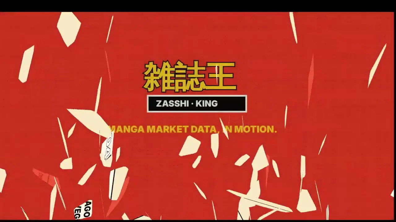 Frame from Zasshi King promo with a UI shatter