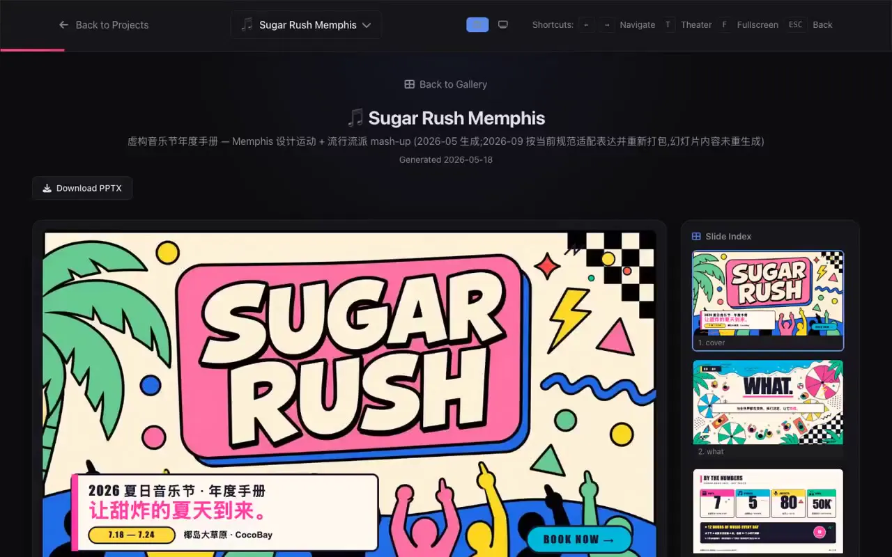 Frame from Memphis summer festival handbook