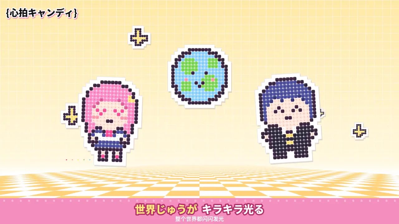 Frame from Perler-bead pixel-art music video
