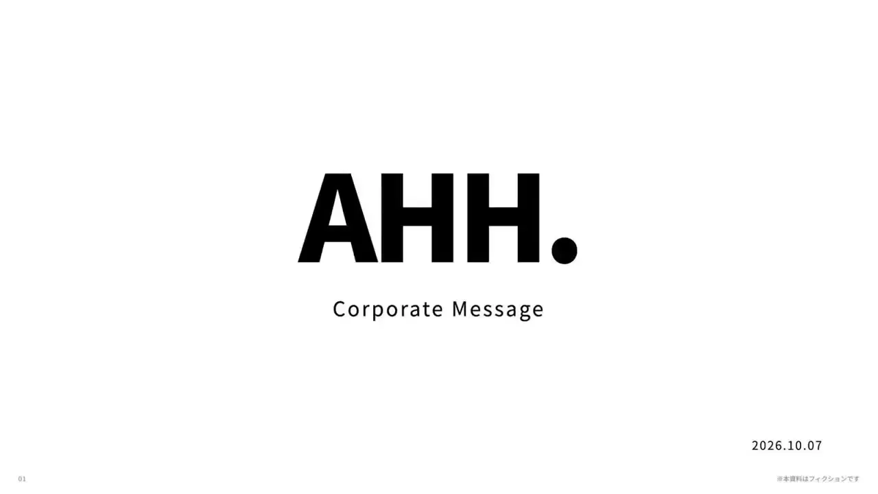 Frame from A typographic deck about embarrassment
