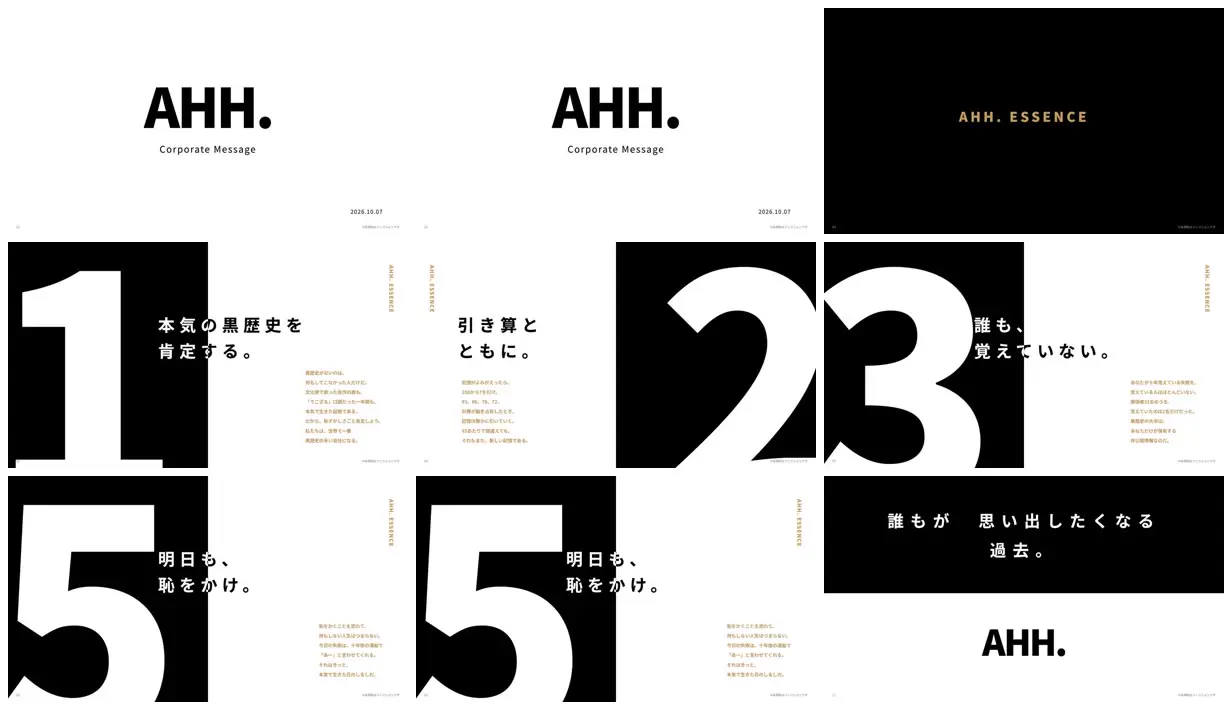 Nine frames from across A typographic deck about embarrassment