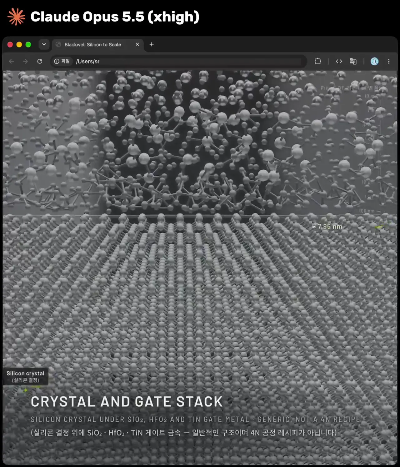 Frame from From server racks to silicon lattices