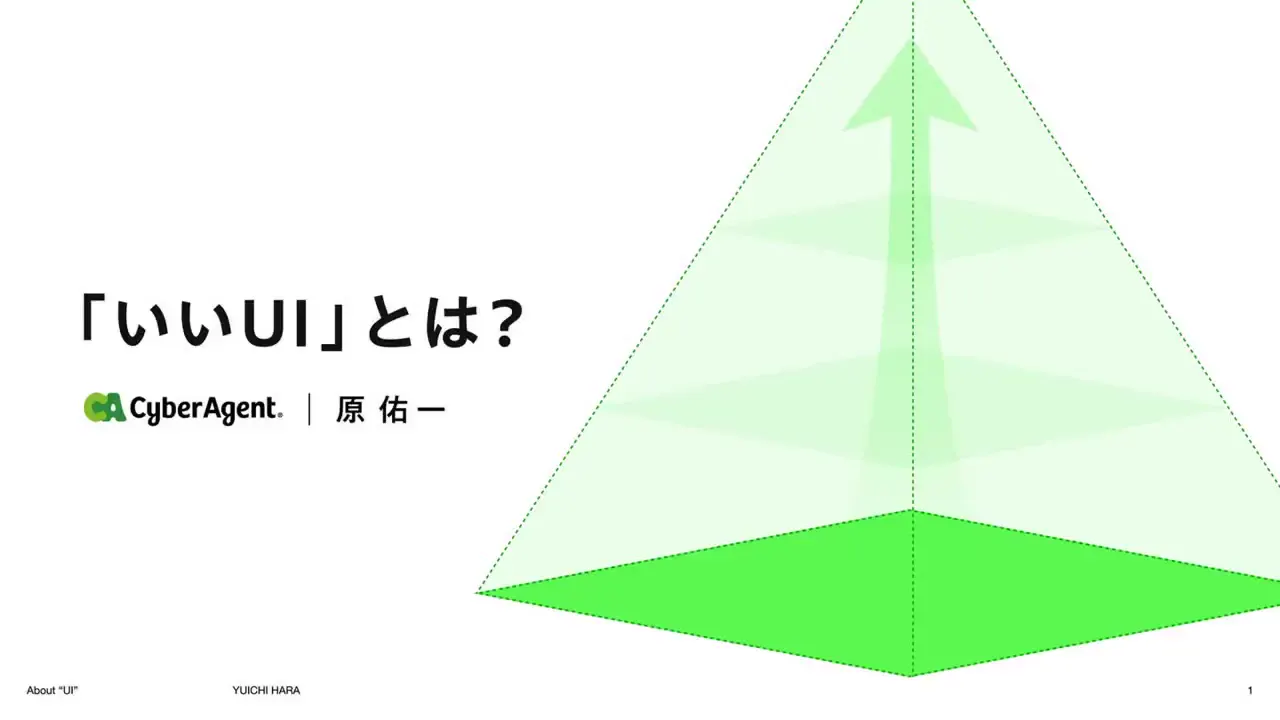 Frame from Explaining good UI through examples