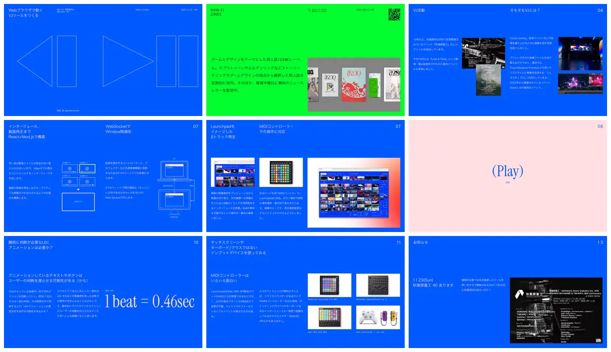 Nine frames from across Building a browser-based VJ tool