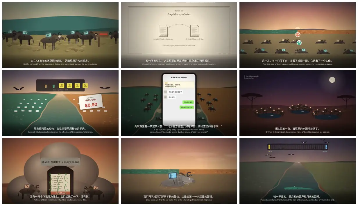 Nine frames from across Nature-doc parody of programmers migrating