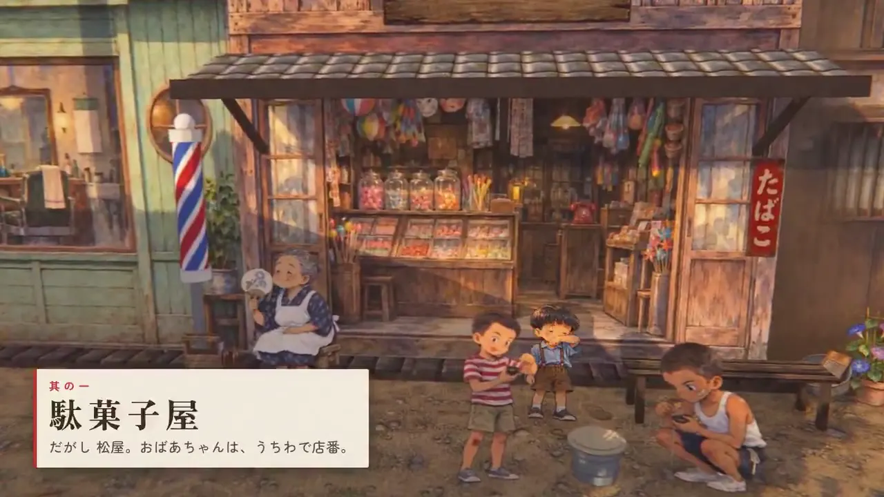 Frame from Watercolor Showa-era alley as a 3D diorama