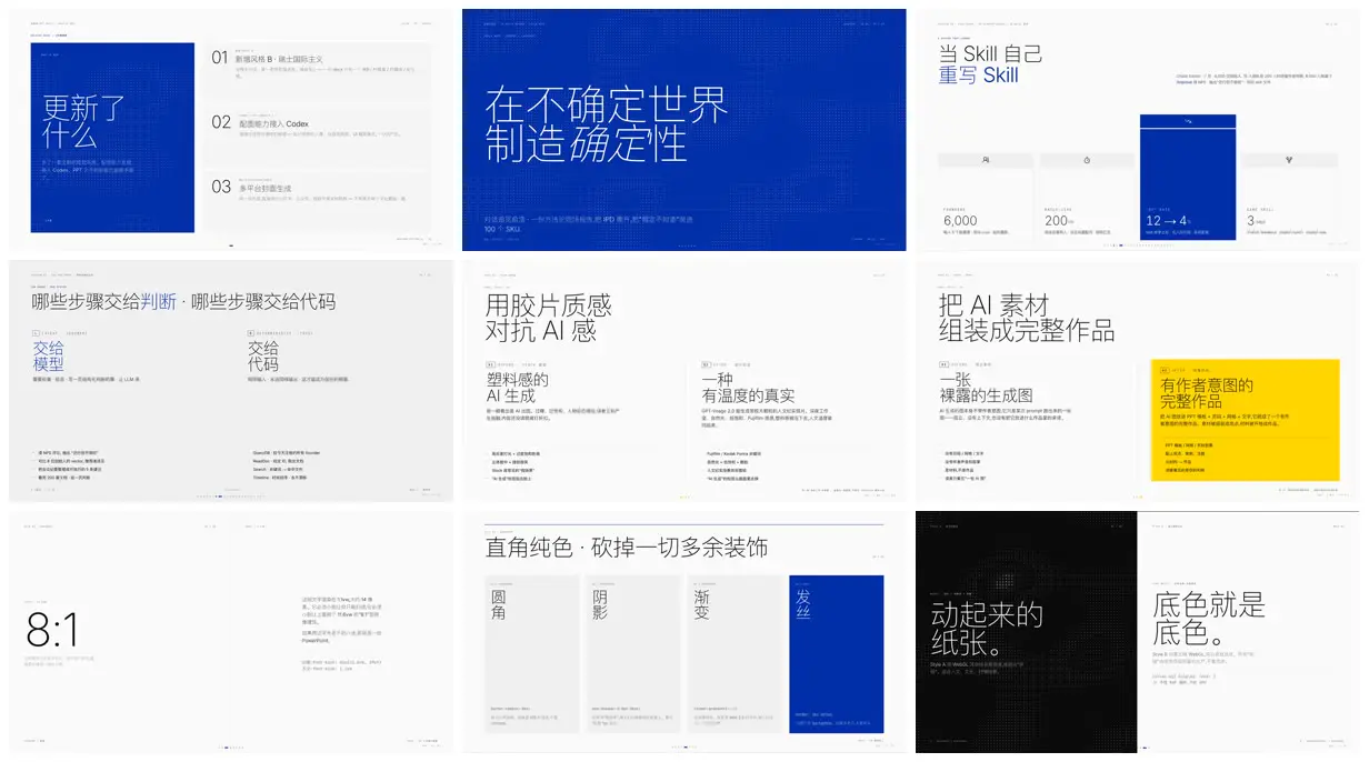 Nine frames from across Swiss-style HTML deck in Klein blue