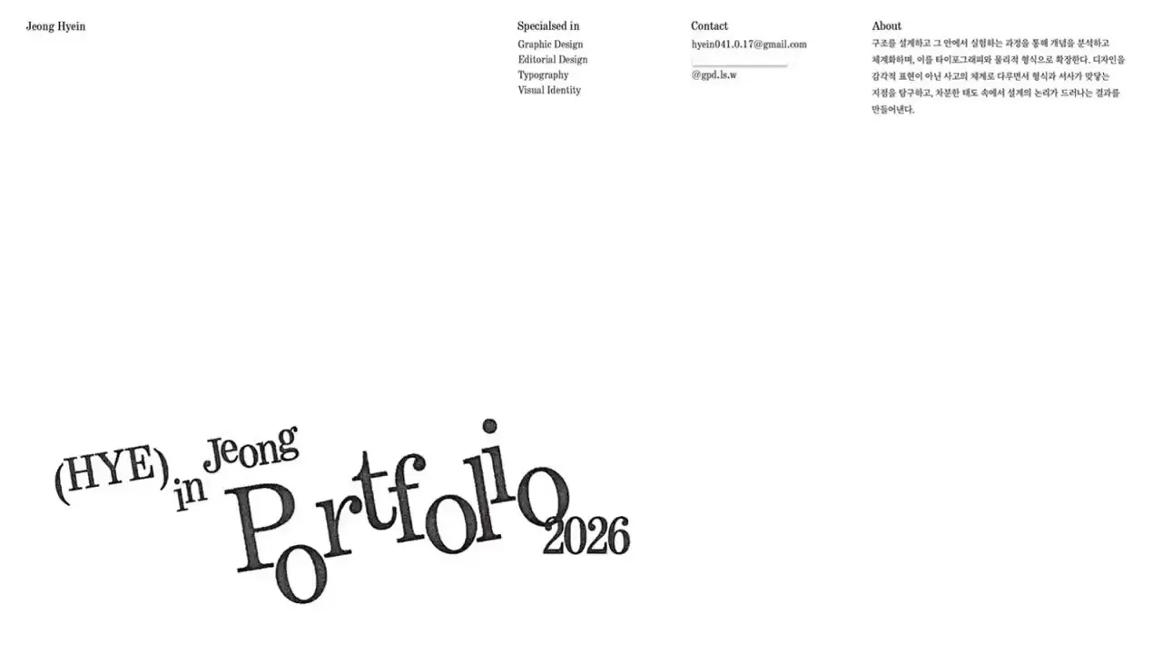 Frame from Maps, archives and expressive type
