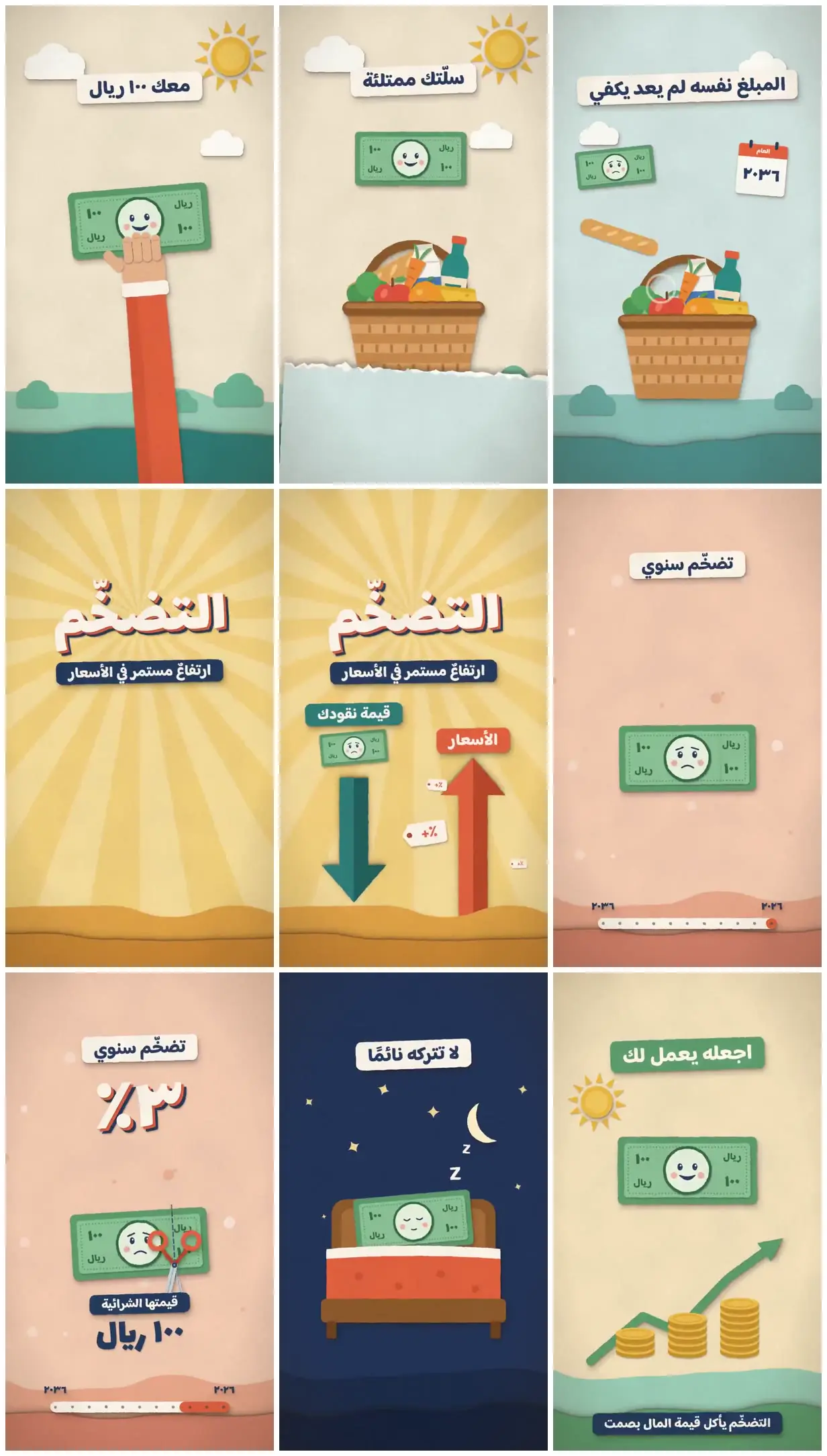 Nine frames from across A banknote explains inflation