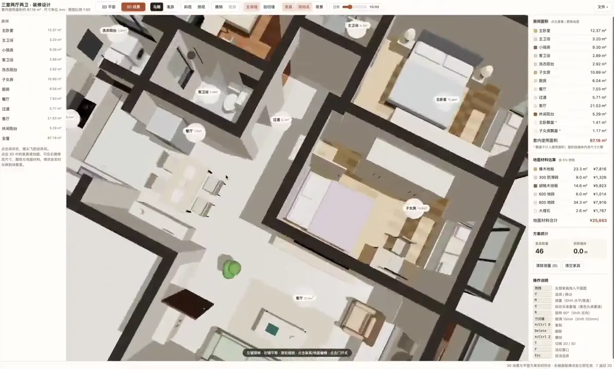 Frame from Apartment plan and furnished 3D rooms