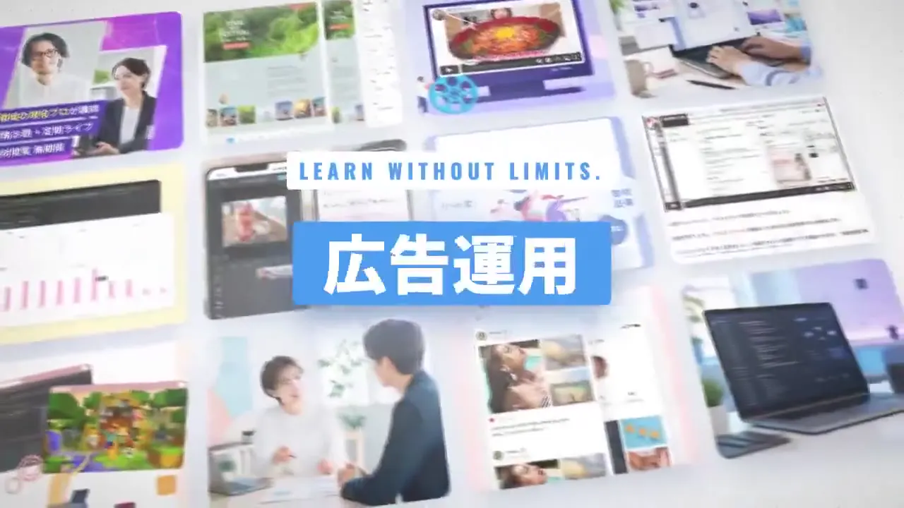 Frame from Blue-and-white web skills commercial