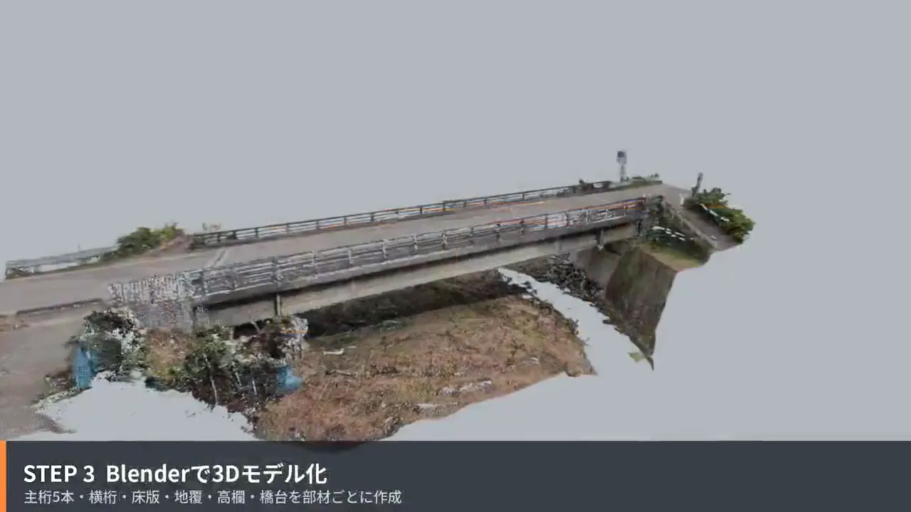 Frame from Bridge scans to structural drawings