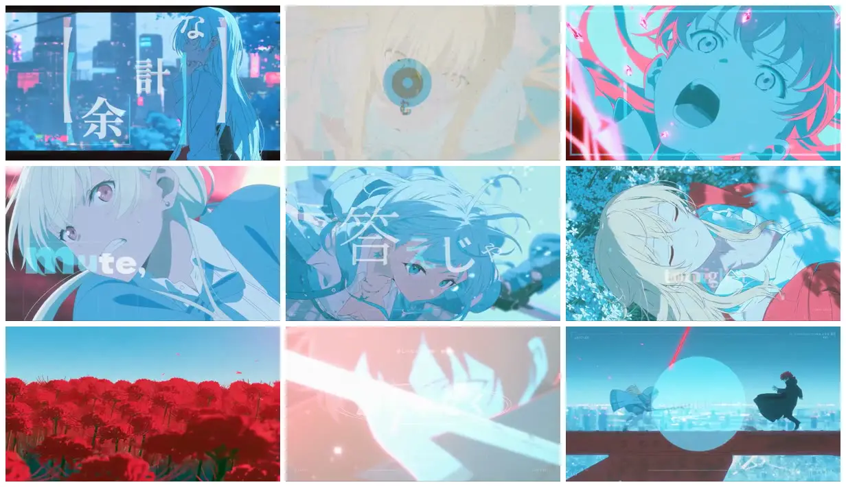 Nine frames from across Cyan anime scenes with Japanese lyrics