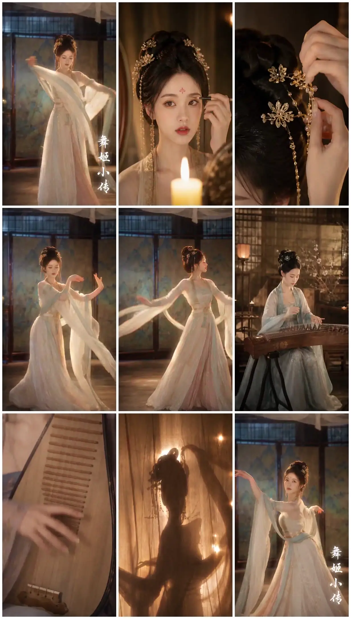 Nine frames from across Dancer in a candlelit chamber