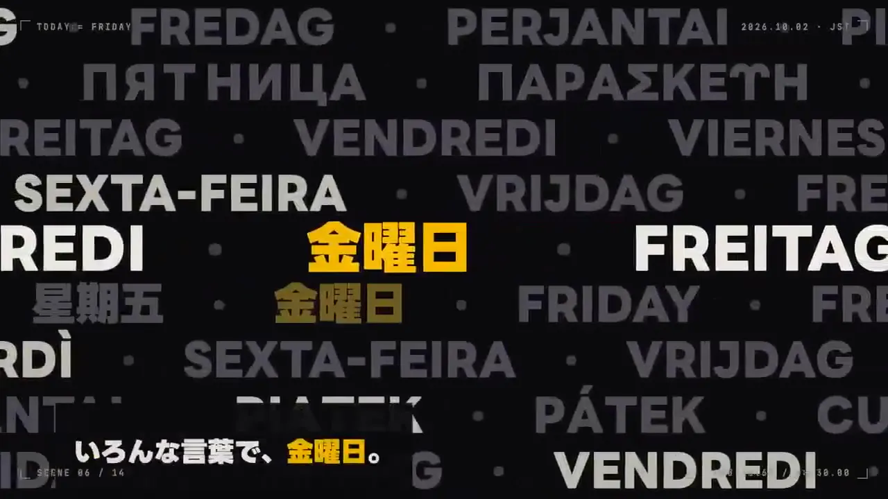 Frame from Friday in black and yellow