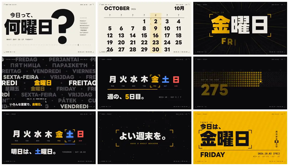 Nine frames from across Friday in black and yellow