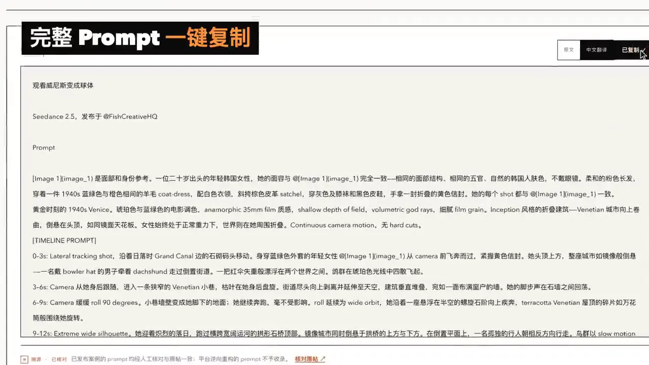 Frame from GoodCase.ai case discovery promo