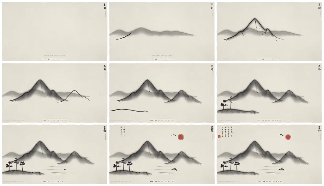 Nine frames from across Ink-wash mountains on cream paper