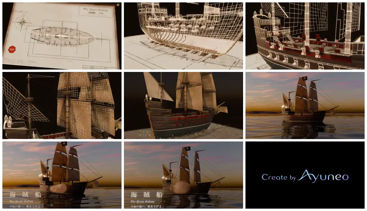 Nine frames from across Pirate galleon from parchment to sea