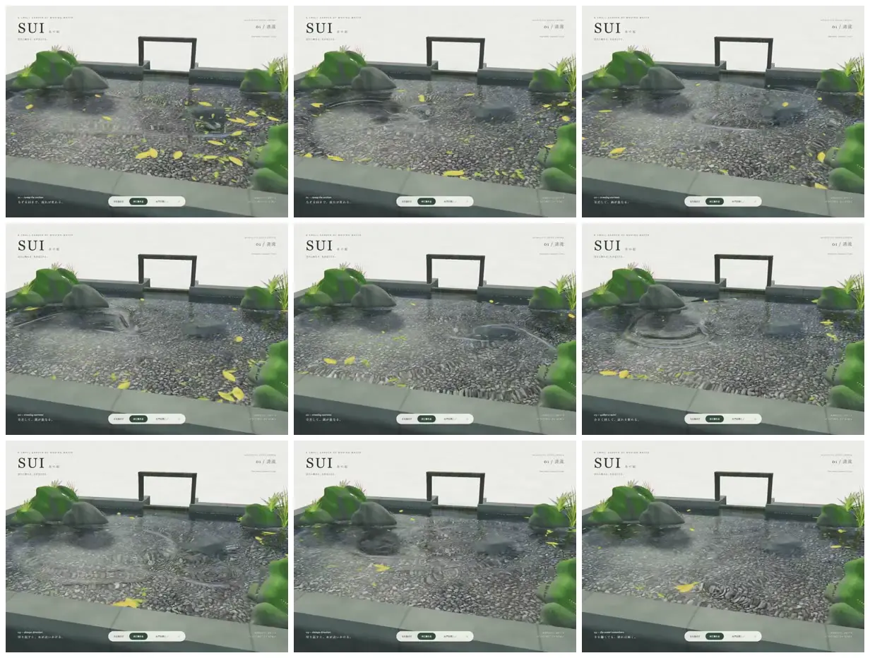 Nine frames from across Ripples over a pebble garden