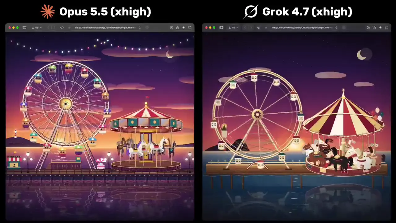 Frame from Seaside ferris wheel and carousel