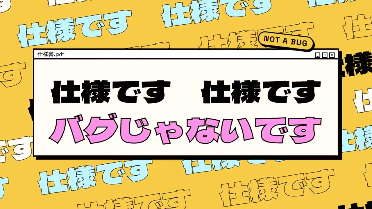 Frame from Vocaloid-style song with kinetic type