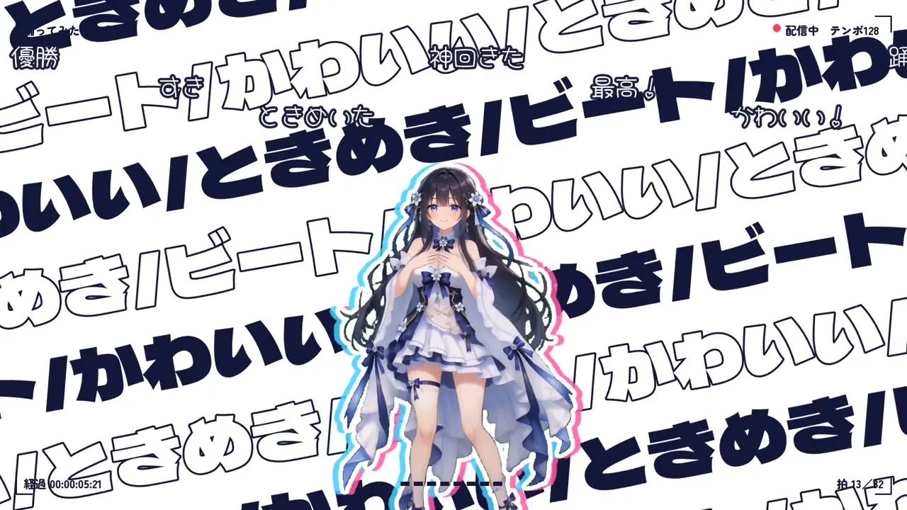 Frame from VTuber dance-cover motion graphics edit