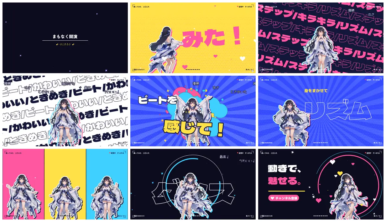 Nine frames from across VTuber dance-cover motion graphics edit